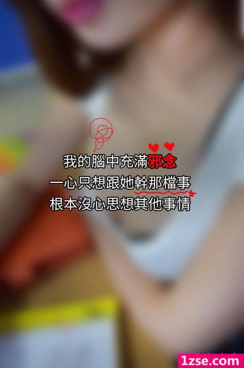 家教老师第0页 作者:去问人体 帖子ID:234231 TAG:家教老师,老师