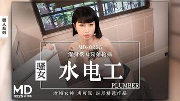 骚女水电工[MD0225]第0页 作者:Publisher 帖子ID:241528 TAG:国产自拍,国产情色,鲨鱼资源