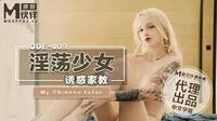 淫荡少妇诱惑家教[爱妃传媒ODE-009]